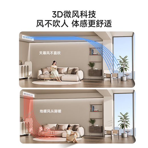 Haier Central Air Conditioning 20% off when placing an order Net power saving plus large 3 HP duct machine one drag one Yunshu full DC inverter living room 3p home one price all-inclusive subsidy 3 HP first-class energy efficiency Yunshu invigorating flagship version