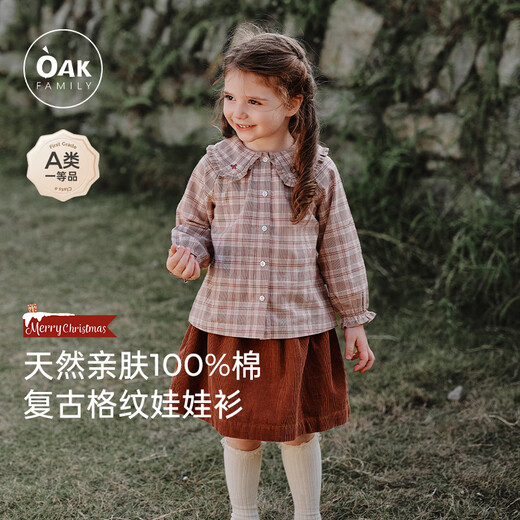 OAK FAMILY will go on sale at 0:00 on December 8th. Girls' baby doll collar shirt, baby girl's cotton plaid long-sleeved A-line loose top, gray pink plaid 90