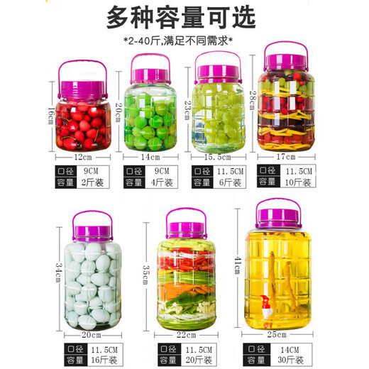 Special wine bottle for soaking wine glass bottle wine jar wine jar kimchi jar household pickle jar food grade sealed jar 10Jin Jin equals 0.5kg - no faucet thickened food grade glass