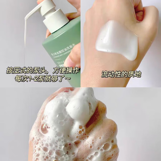 Kangaroo Mommy Youth Shampoo 500ml Deep Cleansing Oil Control Anti-Dandruff Shampoo 13 Years Old + On Clearance