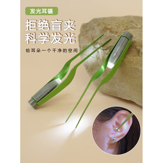 Shantou Lincun Ear Picking Artifact Luminous Ear Picking Spoon with Light Ear Picking Tool Visible for Children and Adults Ordinary Style - Luminous Ear Picking Spoon