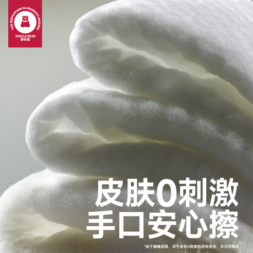 Duka Bear Wet Wipes 80 Draw*10 Pack Macaron Pearl Pattern Baby Wipes Baby Hand and Mouth Wipes Children’s Wet Wipes