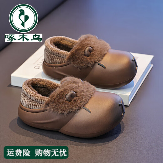 Woodpecker Kapibara Children's Cotton Slippers Boys' Winter Cartoon Cute Non-Slip Indoor Soft Soled Baby Slippers Coffee Color 24