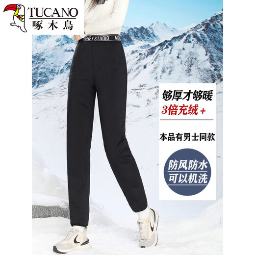 Woodpecker inner wear down pants for middle-aged and elderly women in winter, plus velvet and thickening, Northeast cold-proof cotton pants, elastic bottoming, goose down lining, black A S