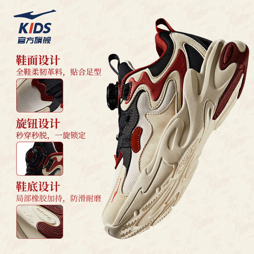 Hongxing Erke (ERKE) children's shoes, boys' and girls' sports shoes, children's medium and large children's knob buckle casual shoes, warm linen/black 33