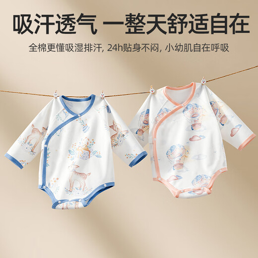 Betis baby bag fart clothes autumn and winter long-sleeved baby boys and girls newborn breathable pure cotton category A hoodies