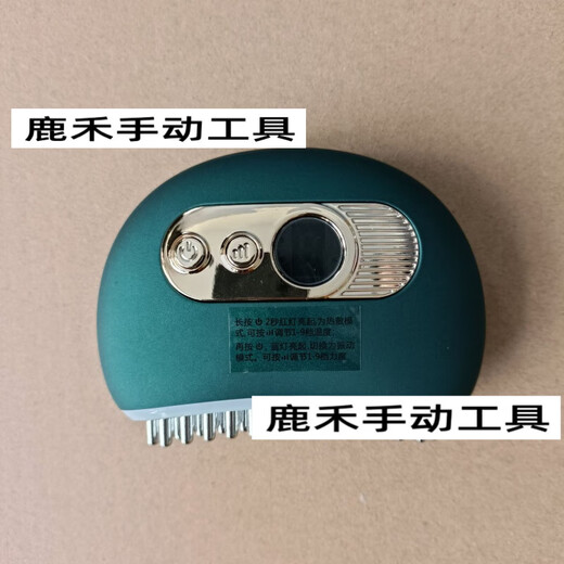 Intelligent Facial Bianstone Gua Sha Board Electric Facial Lifting Massage Beauty Microcurrent Introduction Instrument Tendon and Meridian Brush Bianstone Version Green