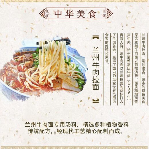 Wuquanshan Lanzhou Beef Ramen Soup 500g Commercial Concentrated Beef Noodle Base Formula Ramen Bun Pack Lanzhou Beef Ramen Soup 500g*4 bags