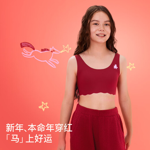 Like uu red developmental period underwear gift box lucky red medium and large children's zodiac year set new year gift