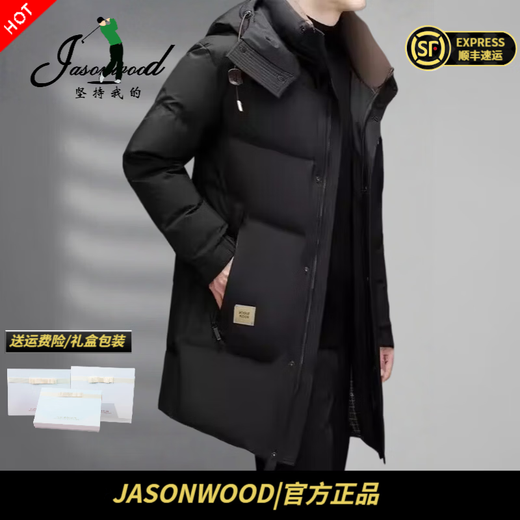 JASONWOOD official luxury high-end brand down jacket men's mid-length winter business middle-aged warm hooded jacket dad wear high-end black ready stock winter XL 180