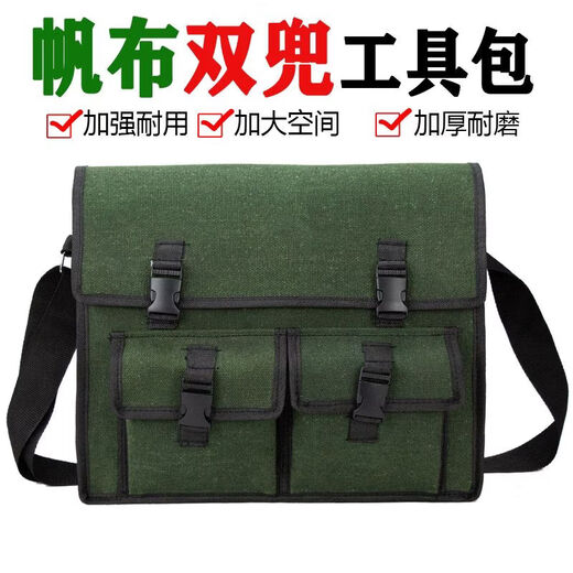 An Junsheng's new tool bag canvas wear-resistant thickened electrician's bag repair vehicle carpentry special construction site large capacity canvas bag thickened three-layer space five-hole small 35*30*16