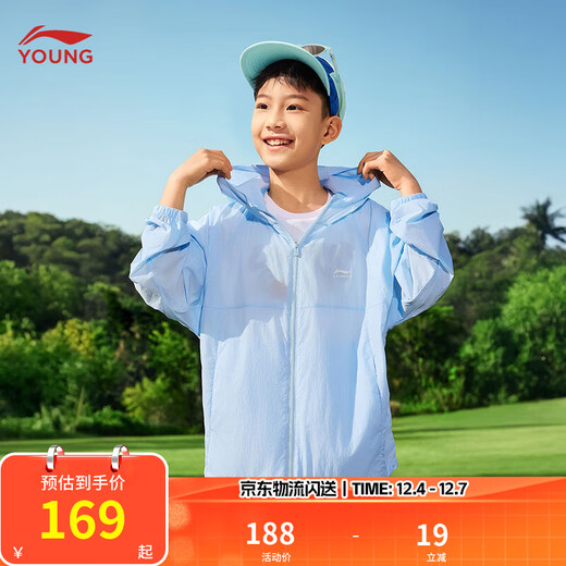 Li Ning Children's Clothing Children's Sun Protection Clothing for Men and Women Small and Big Children Ice Comfortable Sun Protection Sports Jacket Sun Protection Clothing YFDV121 New Aurora Blue-5 130