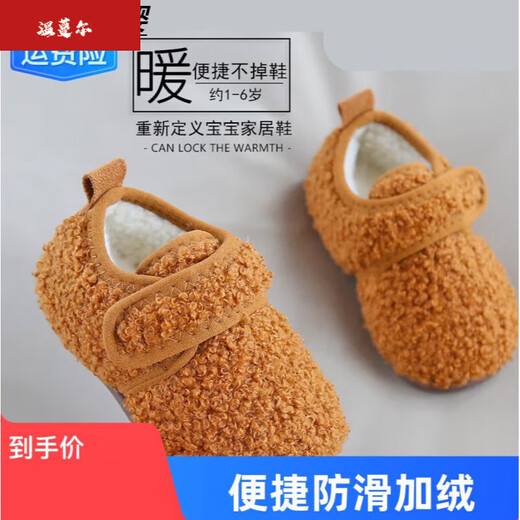 Duanmuxi infant cotton slippers autumn and winter home shoes 2 years old 3 years old 1 and a half winter plus velvet children's cotton slippers wrapped A66/A55 pink 15 cm inner length