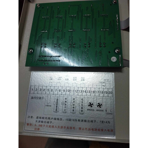 Foshan Huaying HY-BWD3K330A/B/C/AC dry-type transformer computer temperature controller