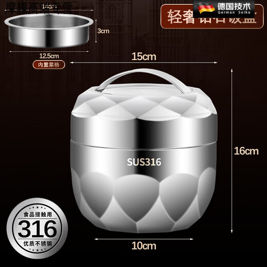 OEMG German imported quality stainless steel fast food cup instant noodle cup anti-scalding student dormitory canteen fast food cup can be tightened with 316 diamond insulated lunch box all steel model