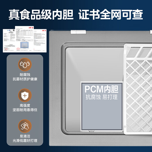 Midea Freezer 100/143/200KMF low-frost and frost-reducing household refrigerated and frozen fresh-keeping cabinet energy-saving first-class energy-efficiency horizontal small freezer with high configuration triple antibacterial frost reduction 80% food grade liner 145L