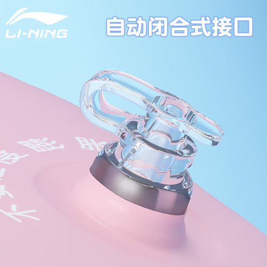 Li Ning (LI-NING) children's arm ring for boys and girls 2-8 years old arm ring floating sleeve floating water snorkeling equipment 925-3 pink