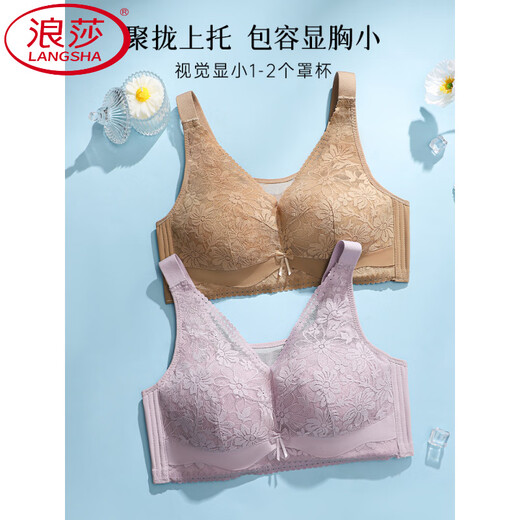 LangSha 2026 Year of the Horse Red Zodiac Year Tube Top Large Breast Showing Small Underwear Women's Thin Push-Up Secondary Breast Anti-Sagging Bra Big Red 80B 36