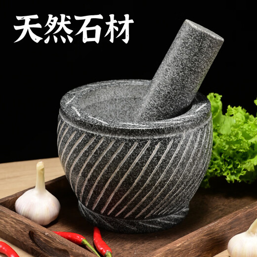 Vantablack household grinder stone mortar for pounding medicine, mashing pepper, peeling garlic, garlic press, large manual garlic press, stone garlic mortar, hand-carved diameter 25 cm with wooden hammer