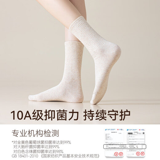 Langsha socks women's pure cotton 10A deodorant sweat-absorbent boneless stockings sports autumn and winter women's medium N209-orange 1+dark gray 1+black 1+beige 1+khaki 1 one size fits all cotton