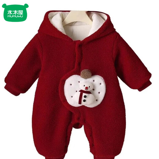 Mumuwu (mumuwu) 2026 baby baby New Year velvet jumpsuit for New Year's greetings winter festive national style cartoon long-sleeved thickened clothes red cartoon jumpsuit 66cm