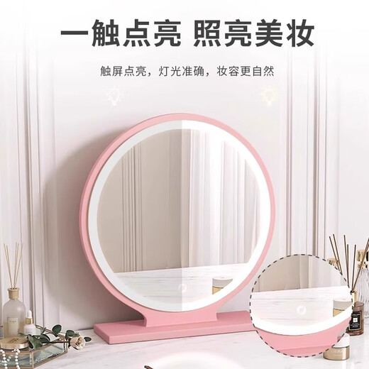Cosmetic mirror desktop desktop LED with light home bedroom fill light mirror make-up table round mirror mirror high-definition warm 40CM goddess powder smart light mirror丨Three levels of fill light