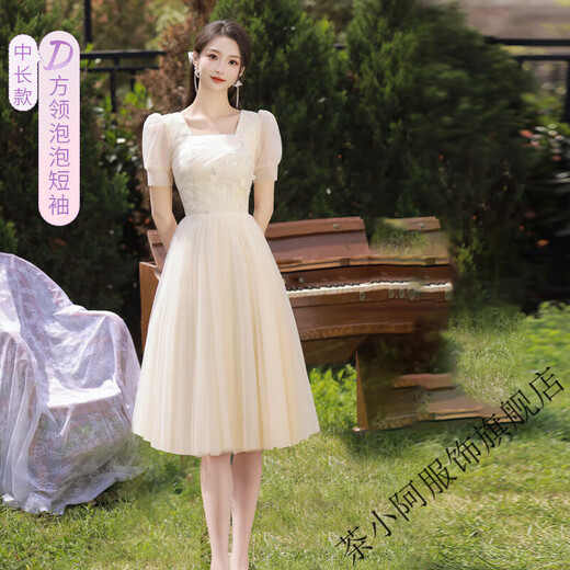 Cha Xiaoa Champagne Color 2025 Bridesmaid Dress Long Slim Junior High School Student Dress Host Clothes Evening Dress A Style Butterfly Champagne Color Long L 105-130Jin Jin is equal to 0.5 kg