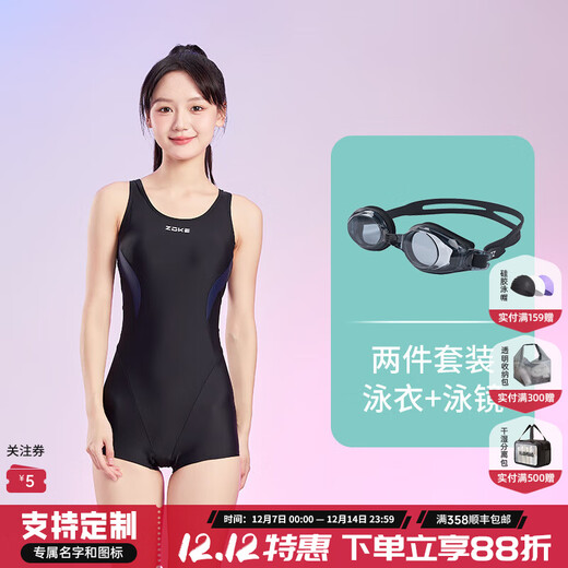 Zhou Ke zoke swimsuit women's 2025 new popular one-piece large size professional racing training swimming pool special swimsuit boxer swimsuit + swimming goggles S recommended height 147-155cm weight 40-45kg
