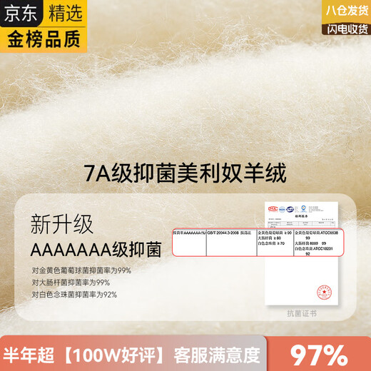 DY Japanese imported brand cashmere socks for women in autumn and winter mid-calf cotton socks with velvet and thickened wool confinement socks for sleep protection. Warm cashmere socks for women. Original white*2+milk white+khaki+coffee+black. One size fits all. Thickened and velvet. Keeps warm and does not shed lint.