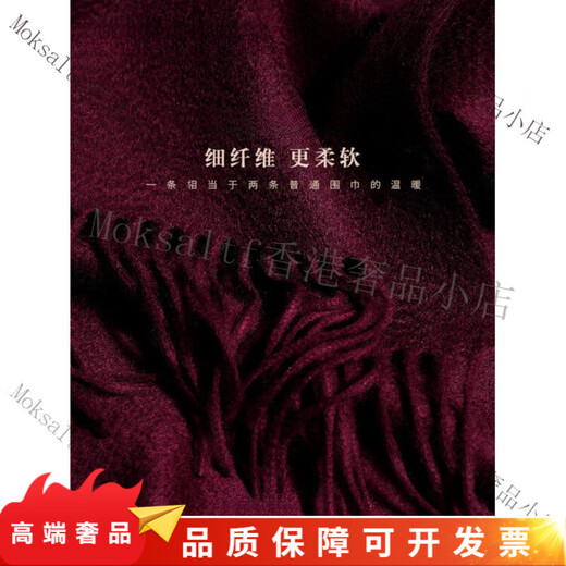 Wu (WOO) high-end cashmere scarf for men 2025 winter new style burgundy neck scarf Korean style atmosphere burgundy