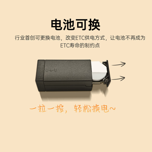 Wanji Technology etc. Free glass equipment processing, smart cardless hidden thumb, WeChat deduction, Jingdong car maintenance self-operated