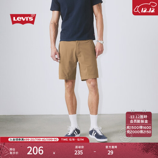 Levi's Levi's 25th new men's XXChino light casual sports style business black shorts brown 32 (8)