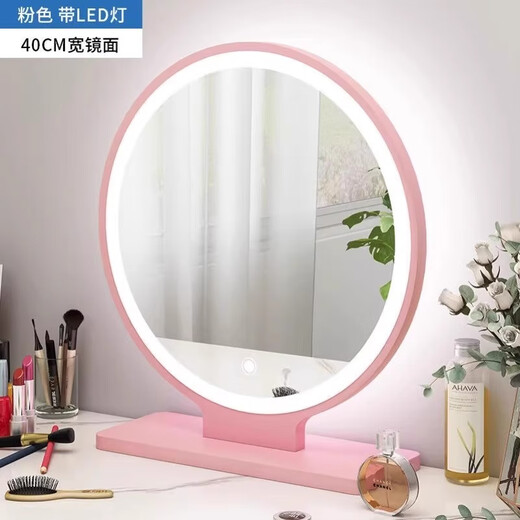 Cosmetic mirror desktop desktop LED with light home bedroom fill light mirror make-up table round mirror mirror high-definition warm 40CM goddess powder smart light mirror丨Three levels of fill light