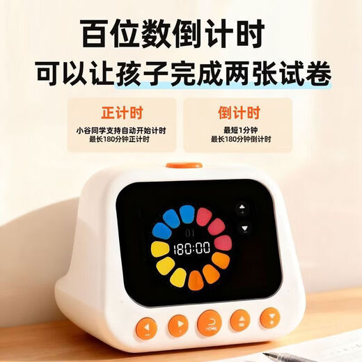 Early education puzzle smart alarm clock 2025 new student special wake-up artifact voice children timer learning special voice assistant early education machine children learning machine