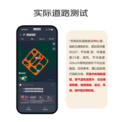 Feige Electric Bicycle E75Plus New National Standard Electric Bicycle 2026 Long Range 73KM Lead-Acid Battery 48V21Ah Smart Home Battery Bicycle Can Be Licensed for Walking White