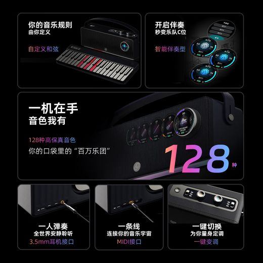 Music code 2 playing and singing speaker bluetooth high power musical instrument speaker midi keyboard available white