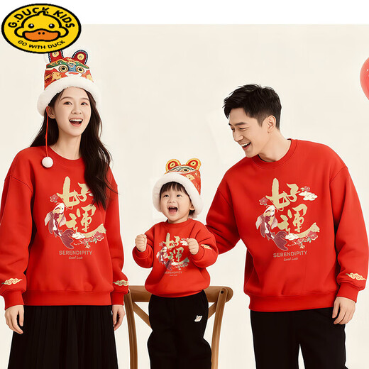 HAL.DUCK red Chinese New Year parent-child clothing, autumn and winter 2026 new style, family of four, three New Year's Day velvet sweatshirts, Year of the Horse New Year's greetings clothes, red without velvet (good luck horse) 90 sweatshirt