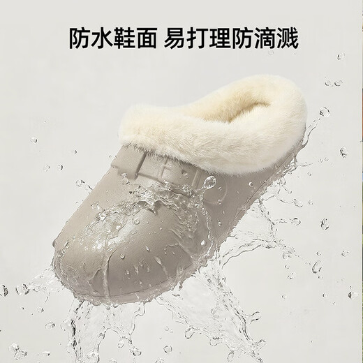 QYCKABY waterproof cotton slippers for women winter 2025 new style bag heel indoor home non-slip home warm plush plus velvet cotton shoes for men dark coffee 36-37 regular size