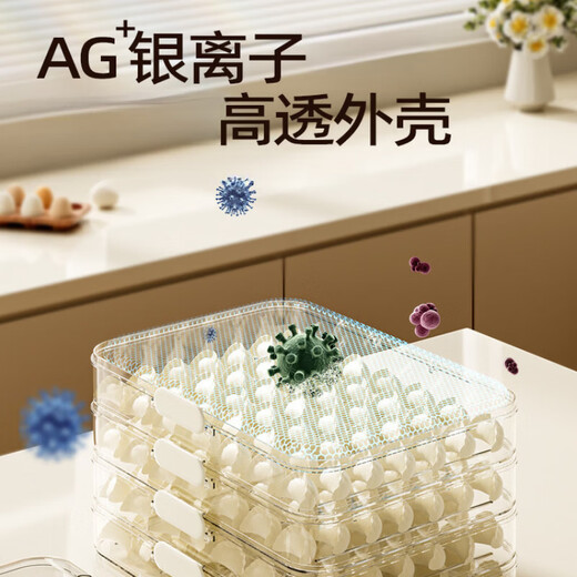 Mangong German quality dumpling storage box dumpling box home kitchen frozen quick-frozen wonton dumplings crisper box refrigerator-tight, one layer and one cover can hold about 70 dumplings, free of charge if frozen.