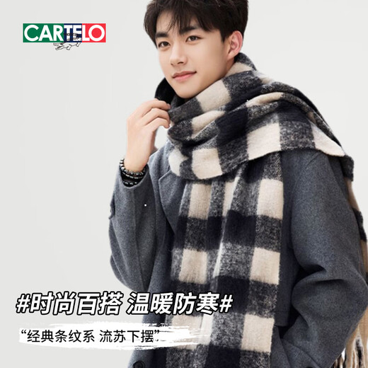 CARTELO crocodile (CARTELO) scarf men's autumn and winter extra long and thickened warm scarf girls cold protection face and neck shawl as a gift for boyfriend