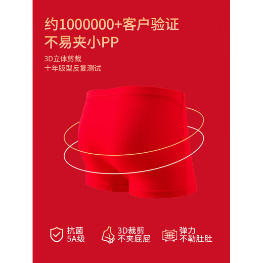 Modal children's pure cotton underwear red 13-year-old boy's zodiac year shorts medium and large boy's boxer briefs pure cotton He Lianlong style 2 pairs 120 recommended age 4-5 years old size (recommended height 105-115,