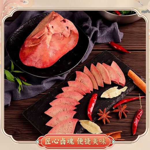 Fully cooked pork liver 258g/pack, fresh cooked pork offal and offal ingredients 1 pack, fully cooked braised food