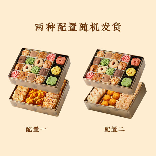 YOTIME pastry gift box 615g biscuit butterfly pastry holiday gift gift afternoon tea snacks Shanghai specialty