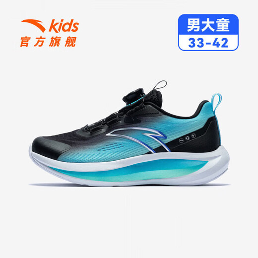 ANTA (ANTA) Children's Running Shoes for Boys New Lingyun Running Series A12615503 Boys Black/Lake Blue-4 42