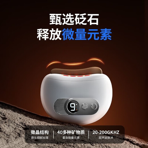 OFA Intelligent Bianstone Gua Sha Board Facial Massage Facial Lifting and Firming Whole Body Universal Bianstone Electric Gua Sha Instrument Fully Equipped - 9-speed Dual Control/Vibration Massage/Lifting and Firming/Free Essential Oils 7 Days No Reasons to Return Fast Refunds, 3-Year Warranty, Official Authentic Product