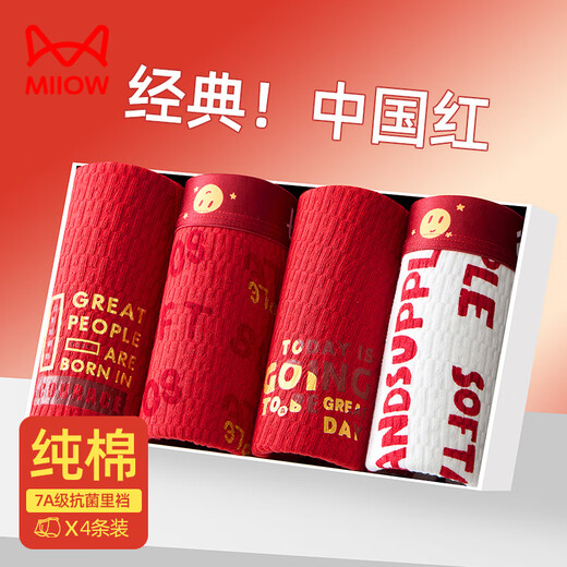 Catman teen underwear men's birth year pure cotton red boxer briefs for fat children 18 antibacterial wedding festive boxer shorts