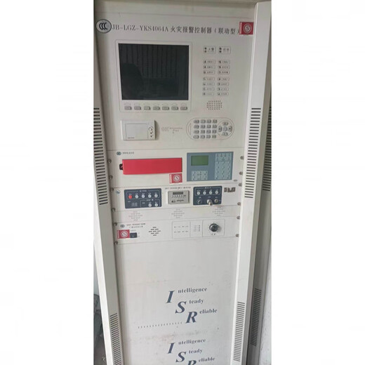 Negotiation Yingkou Shanying fire host