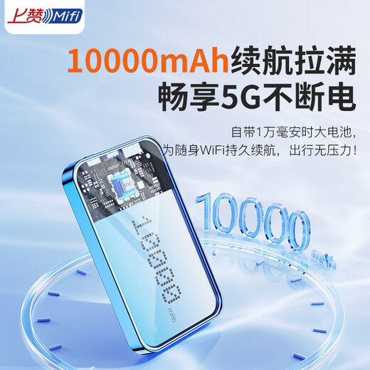 Como SZ50 5G wifi portátil sin tarjeta móvil inalámbrico wifi tarjeta de red inalámbrica enrutador 10000mAh batería de doble banda wifi tráfico