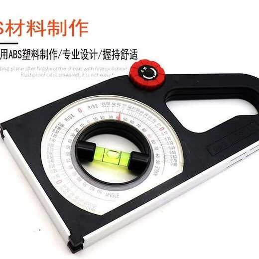 Mo Peng slope ruler factory strong magnetic multi-function angle ready-made woodworking ordinary non-magnetic slope ruler