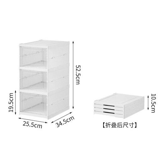 Shijanu installation-free thickened shoe rack foldable all-in-one shoe box transparent shoe cabinet storage box plastic dust-proof simple shoe cabinet three layers installation-free white